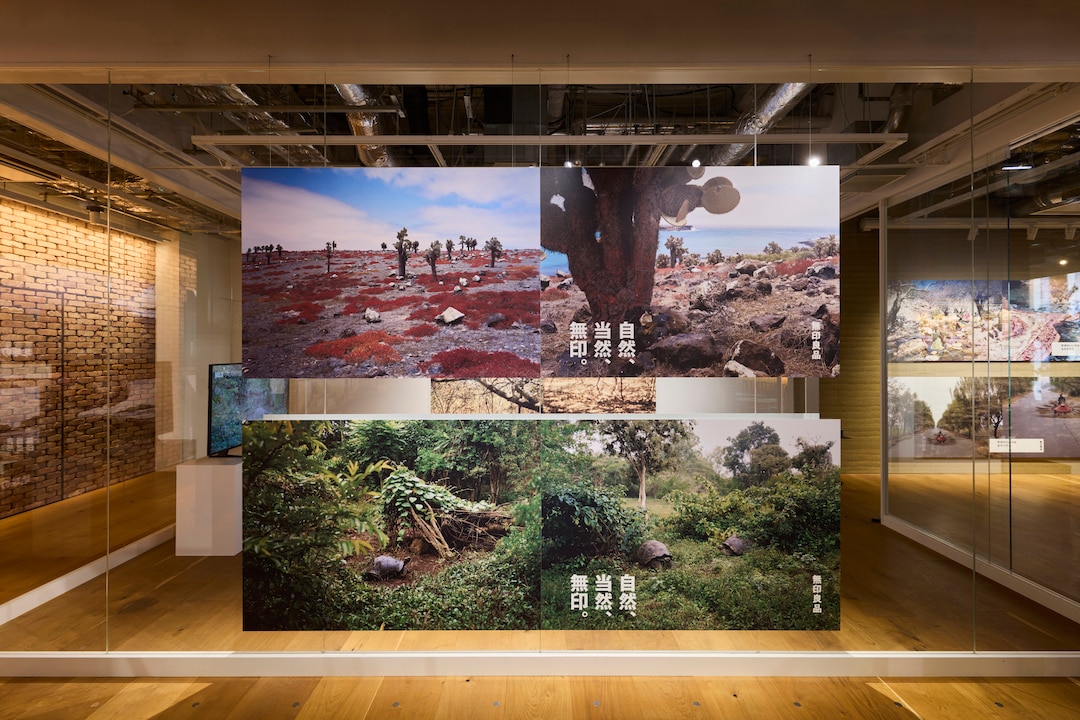 『無印良品の企業広告 2003-2025 展 -なにもないがすべてがある-』会場様子2