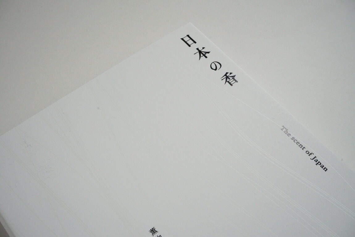 書影4