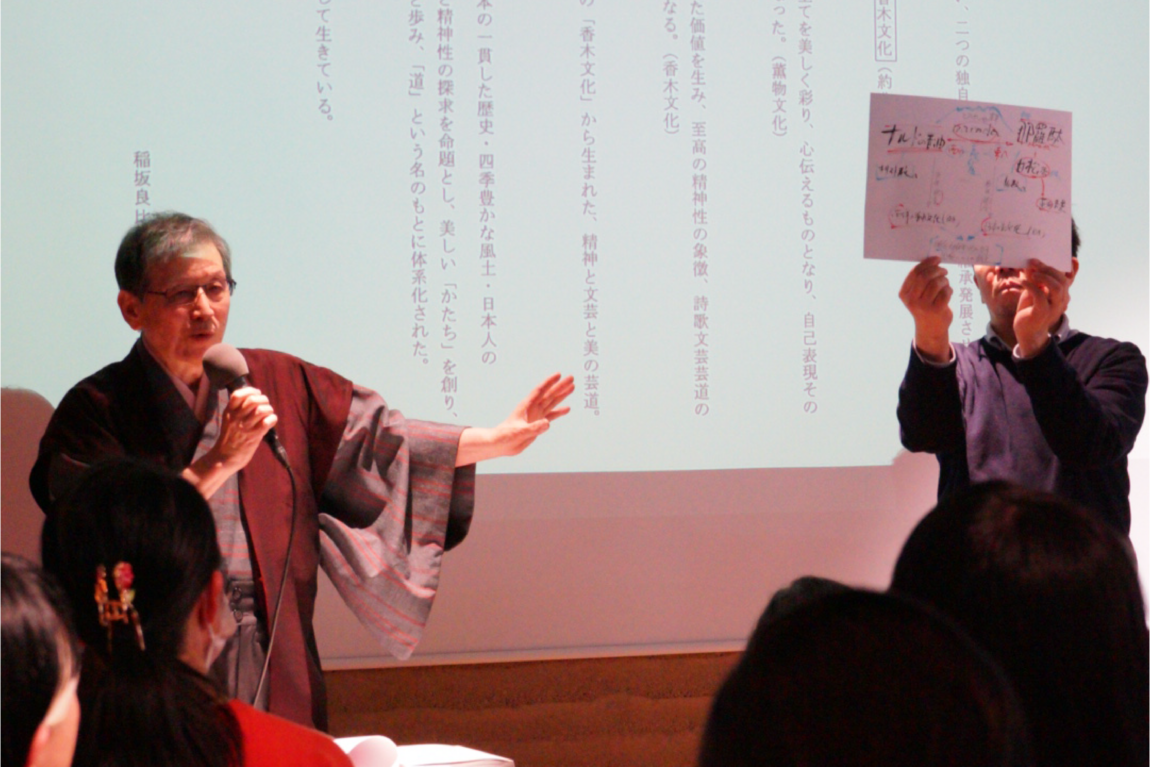 1/31 イベント様子