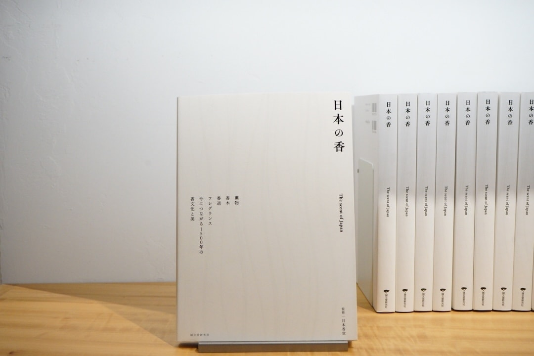 書籍『日本の香』