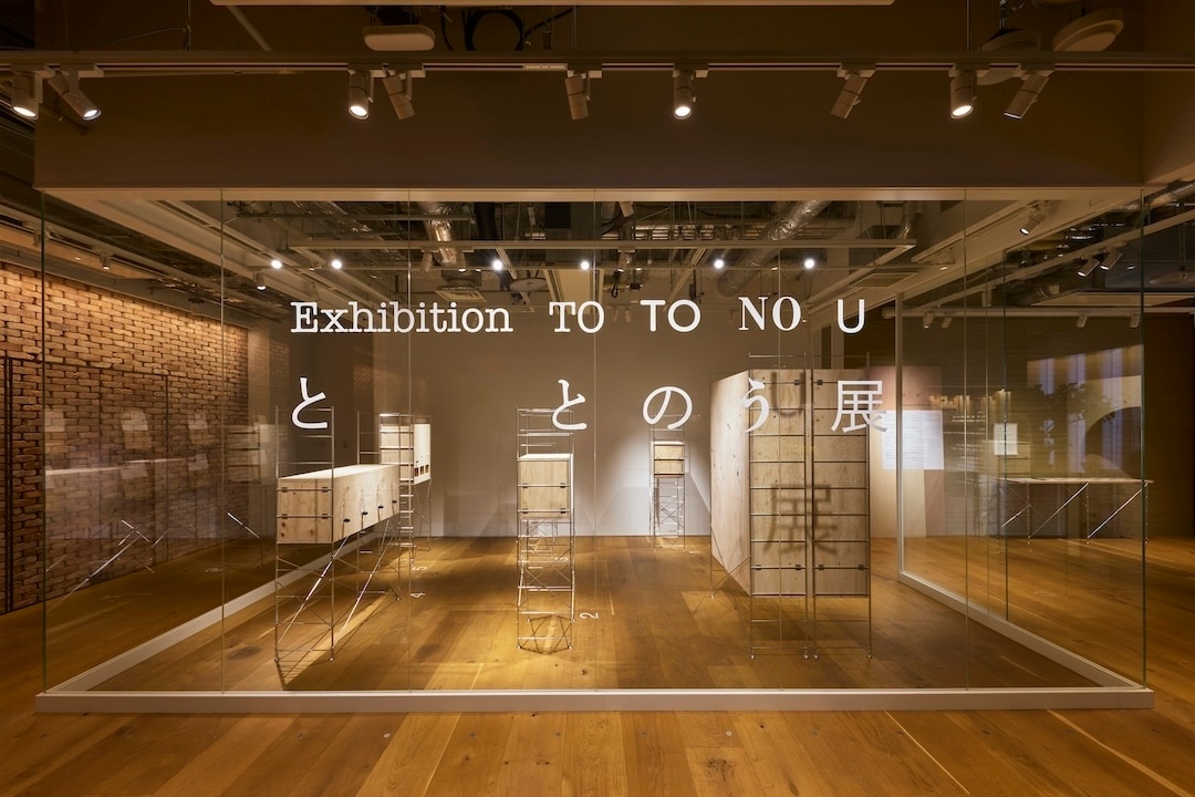 『ととのう』展　会場風景