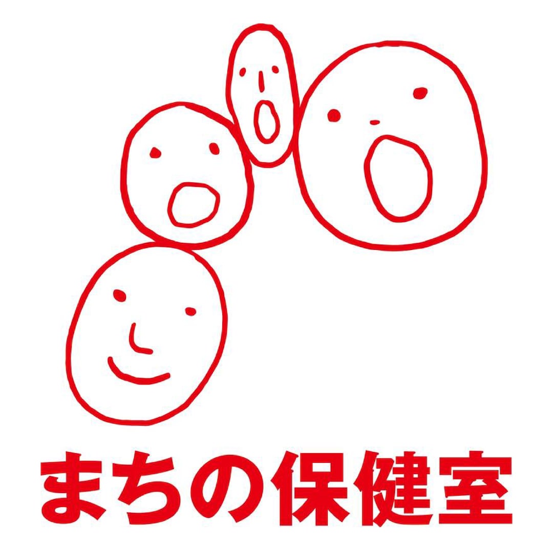 『ととのう』展　関連イベントご案内