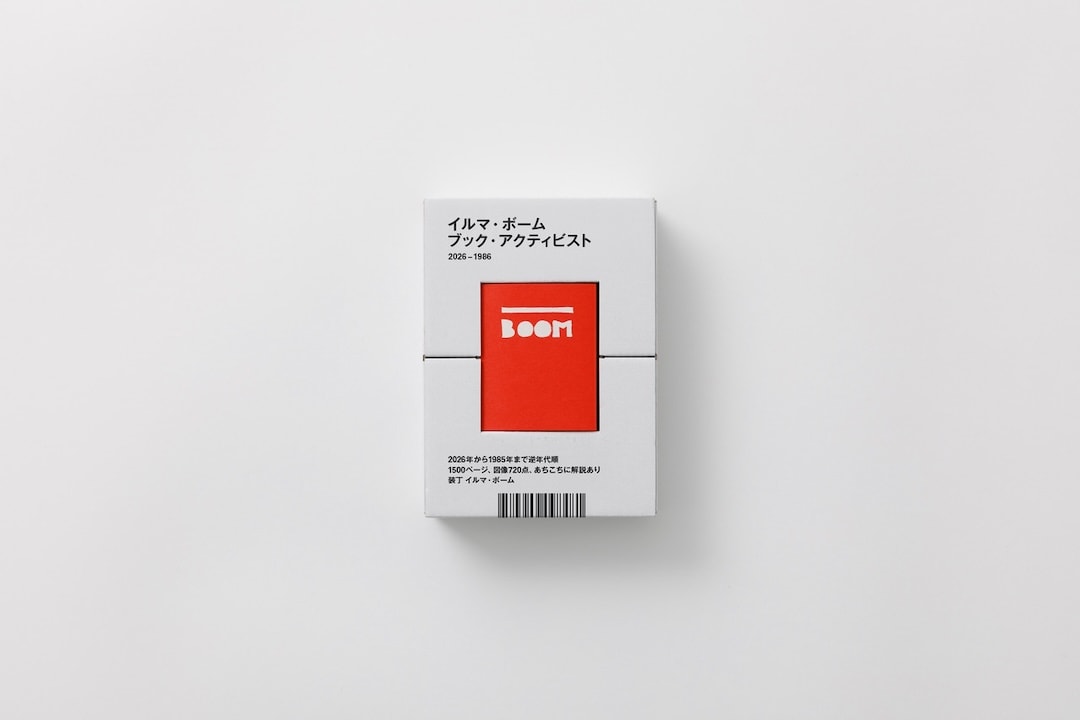 『ブック・アクティビスト』書影