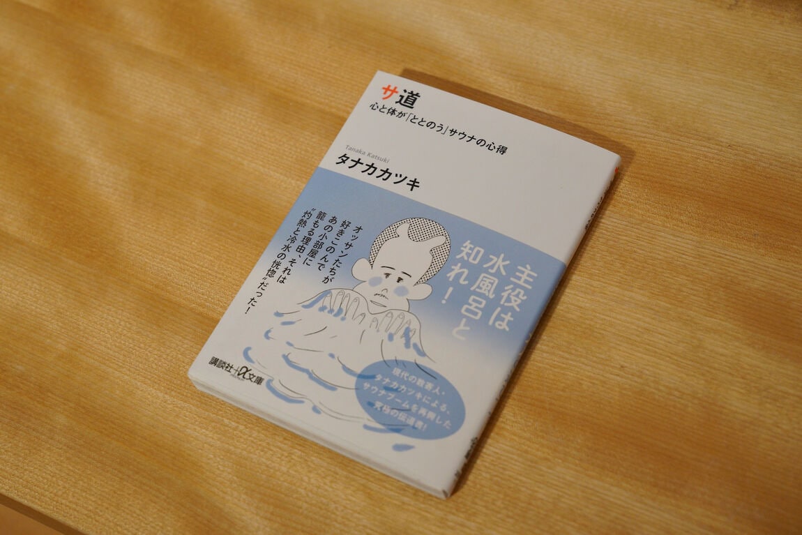 書影2