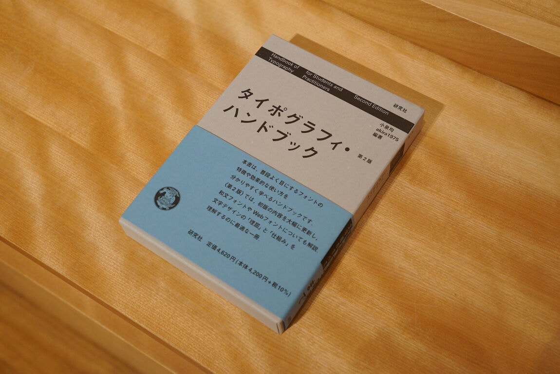 書影4
