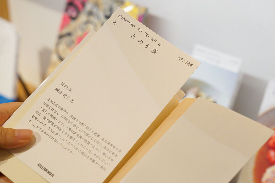 書影6