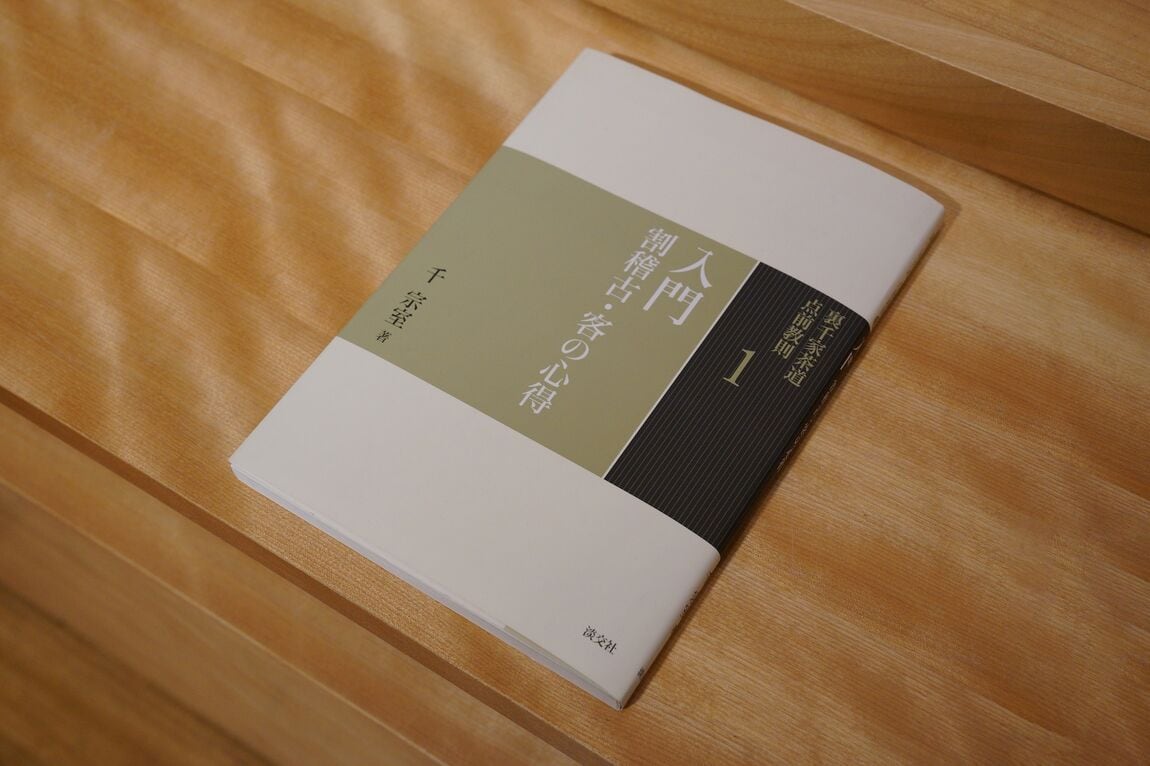 書影2