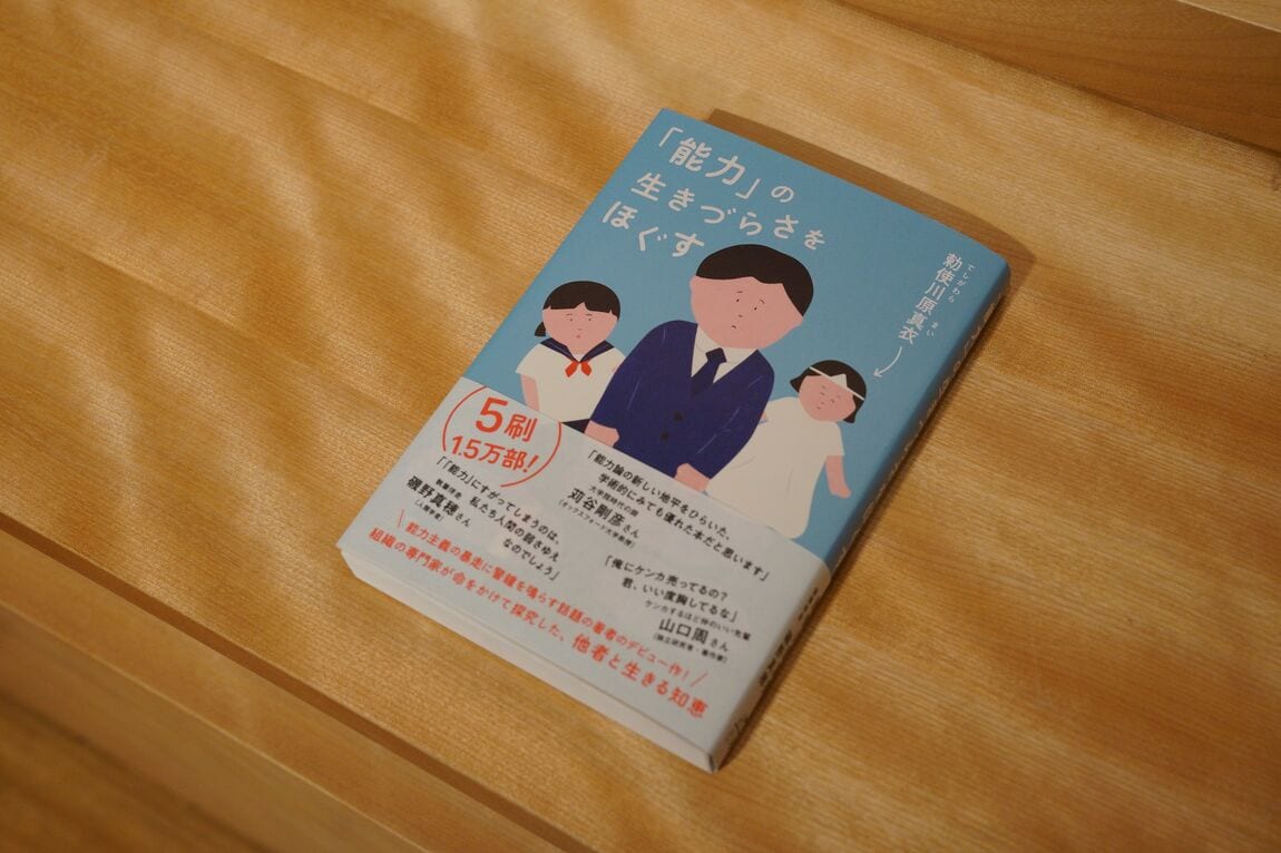 書影3