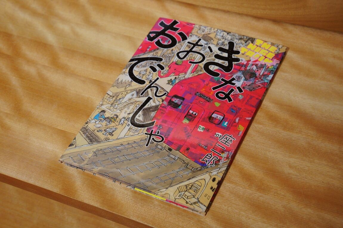 書影4