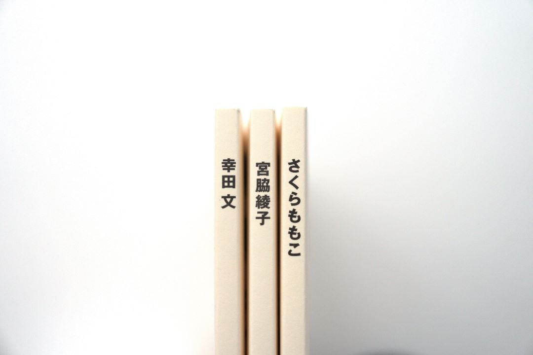 人と物シリーズ最新刊ラインナップ