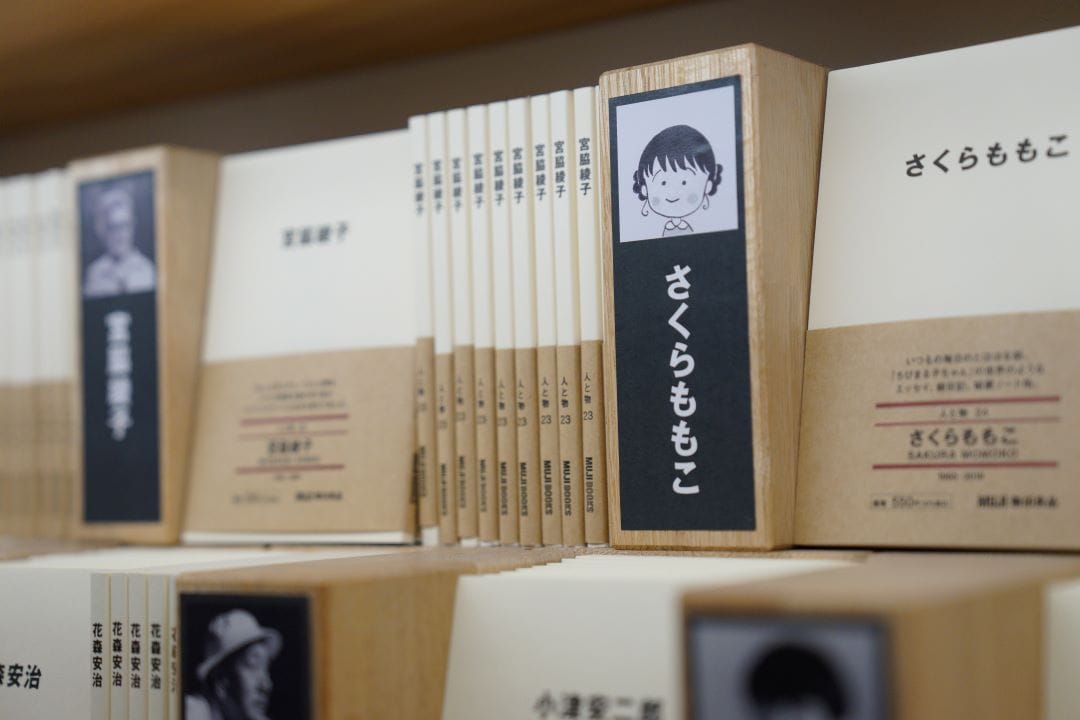 MUJIBOOKS売場