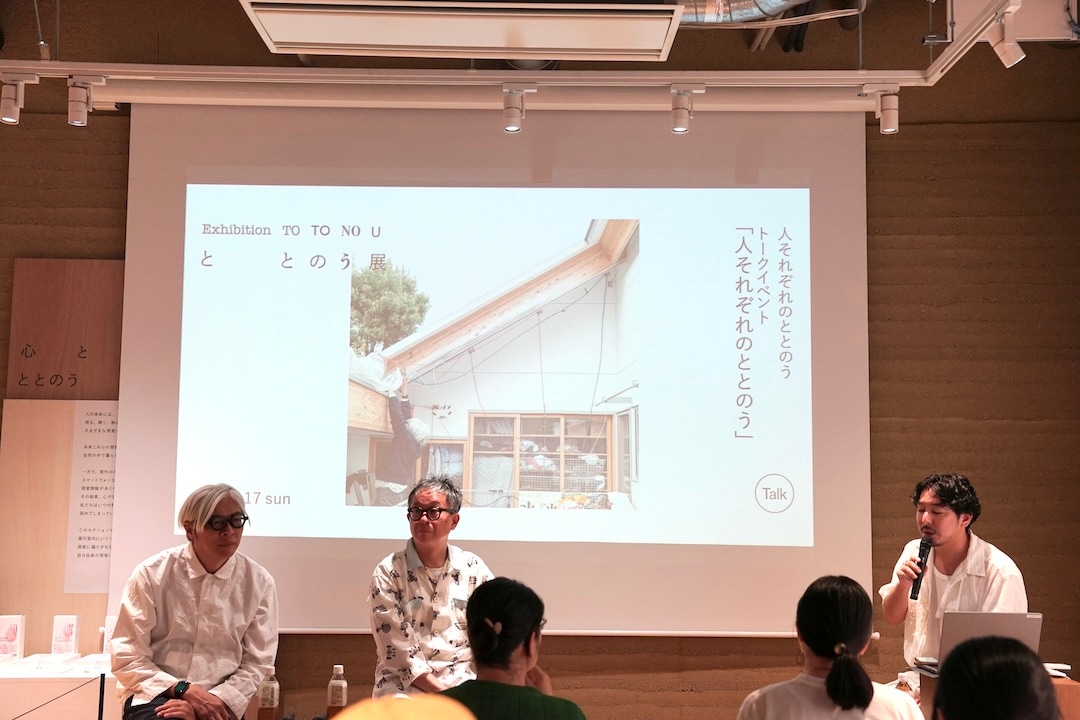 『ととのう』展　イベント風景