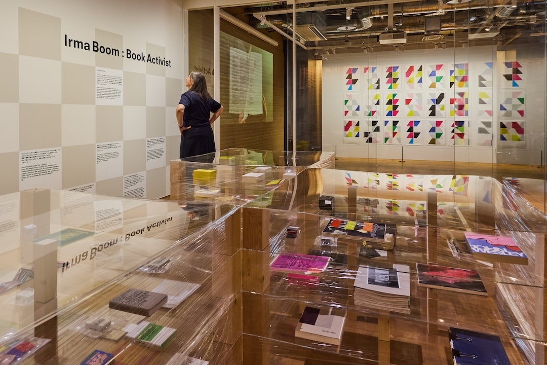 『ブック・アクティビスト』展　会場風景