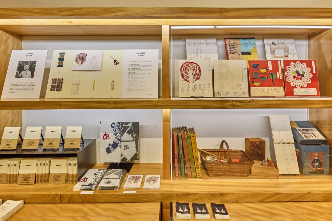 人と物特別展全景