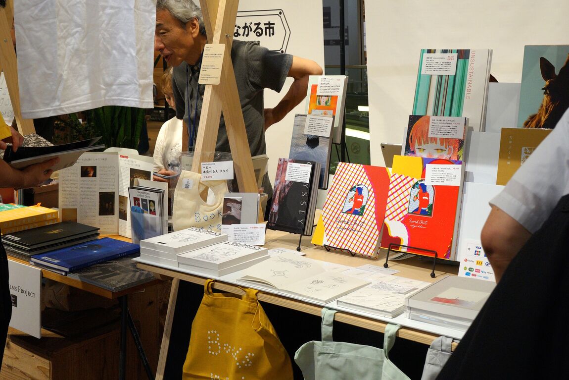 つながる市の様子