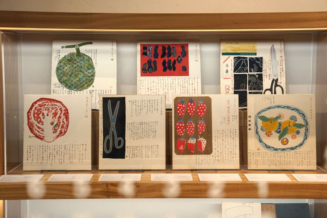 宮脇綾子展色紙のクローズアップ