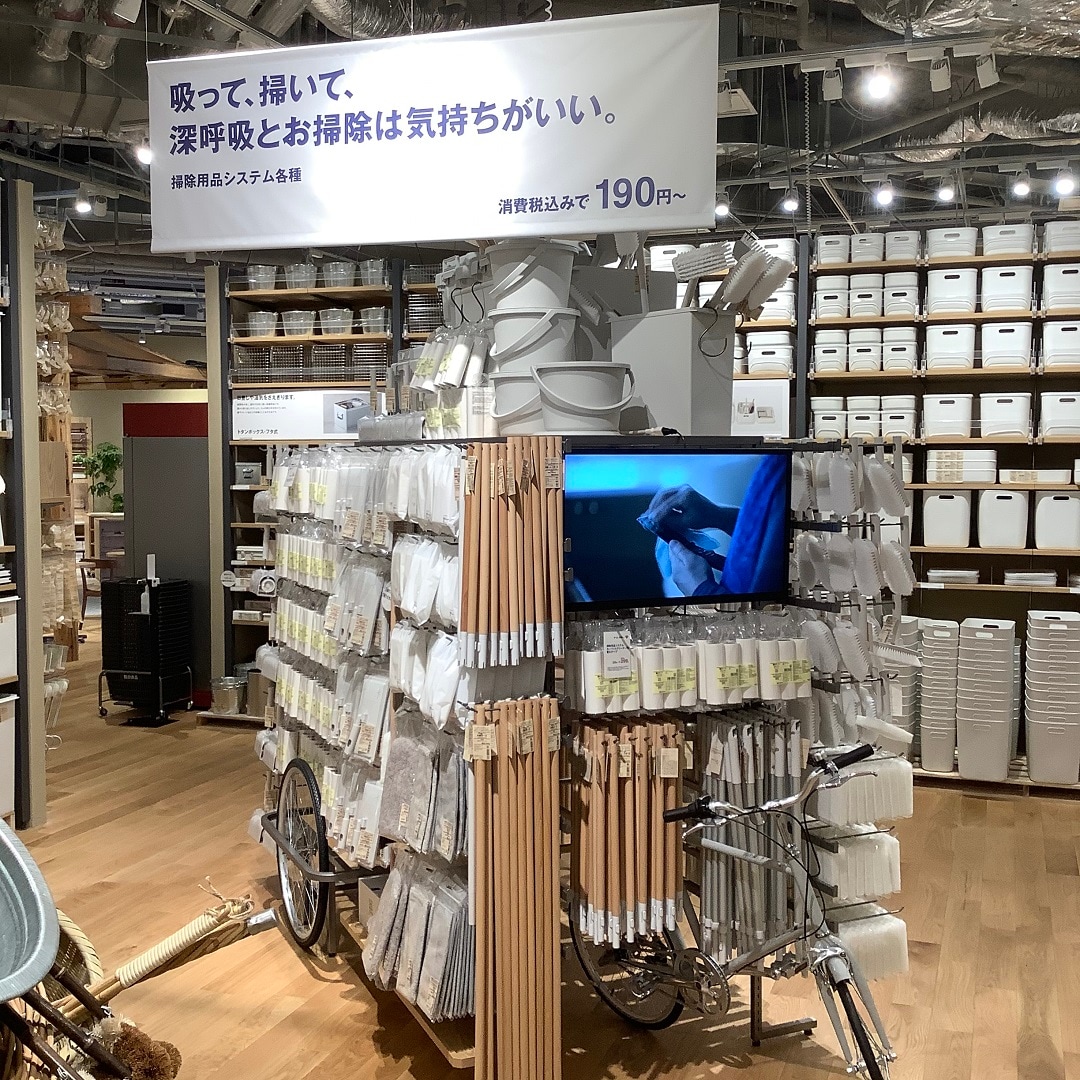 【東京有明】掃除元売り