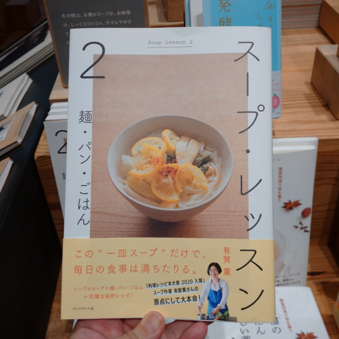 【銀座】MUJI BOOKS