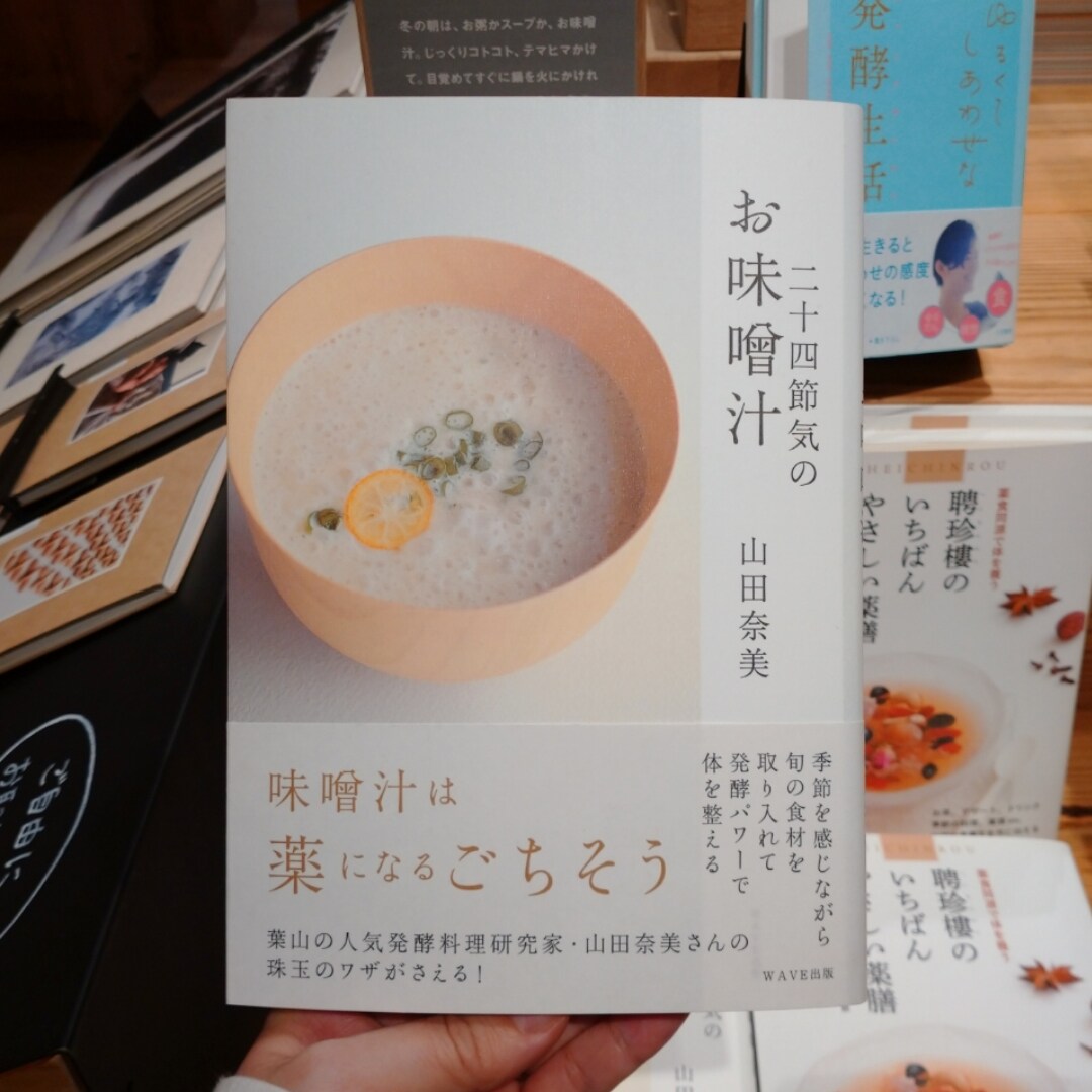 【銀座】MUJI BOOKS