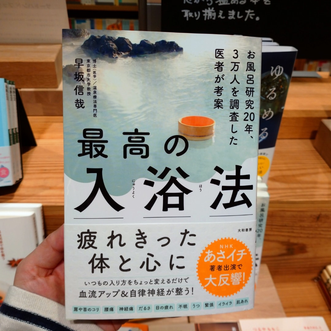 【銀座】MUJI BOOKS