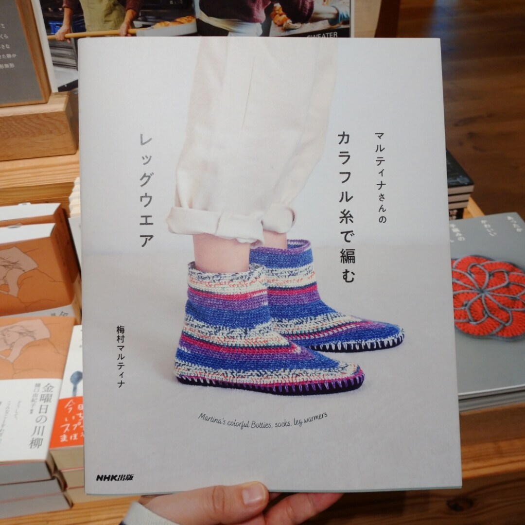 【銀座】MUJI BOOKS