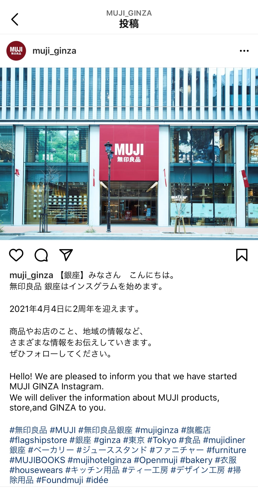 【銀座】instagramはじめました