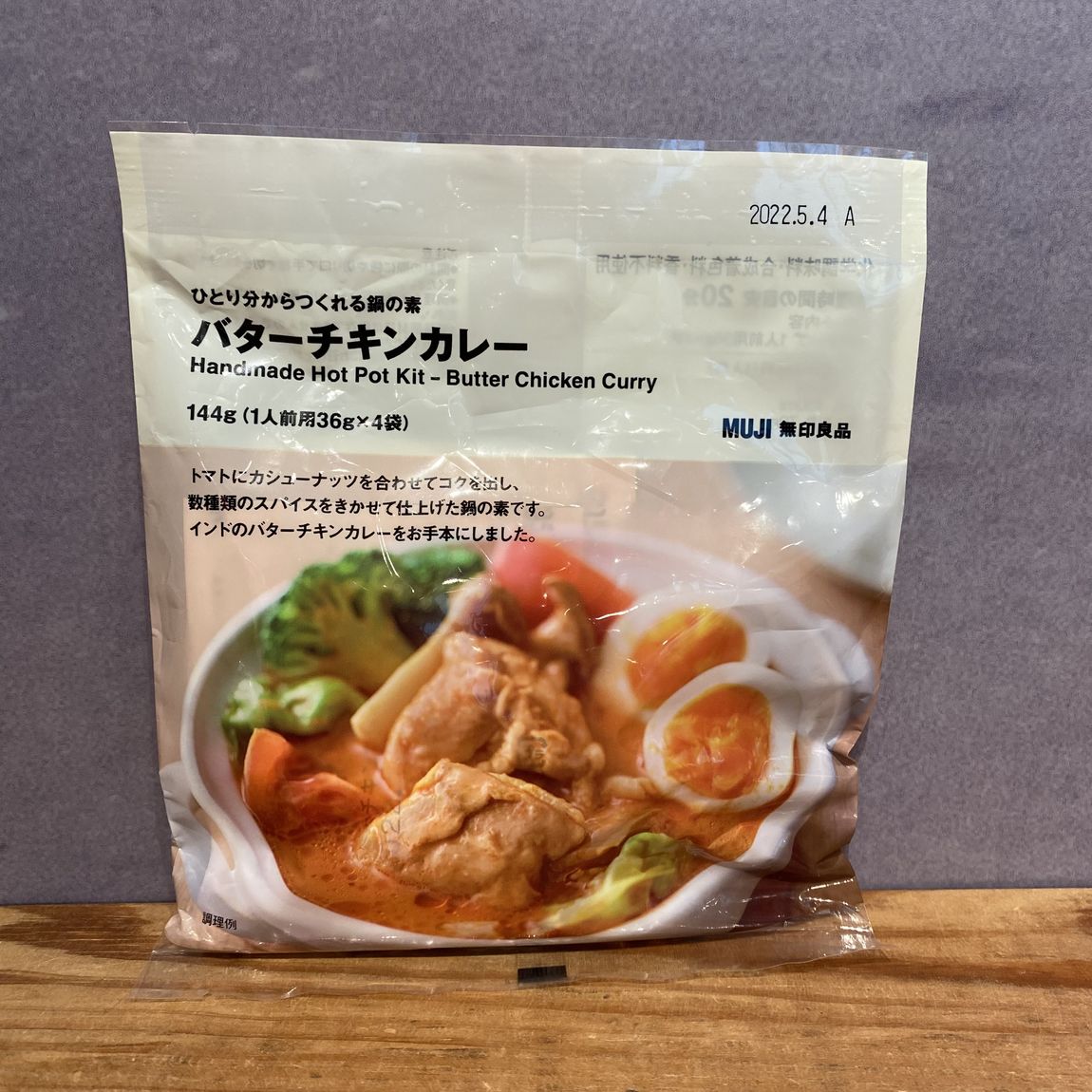 【銀座】冬にぽかぽか鍋の素入荷してます | 1F 食品売場