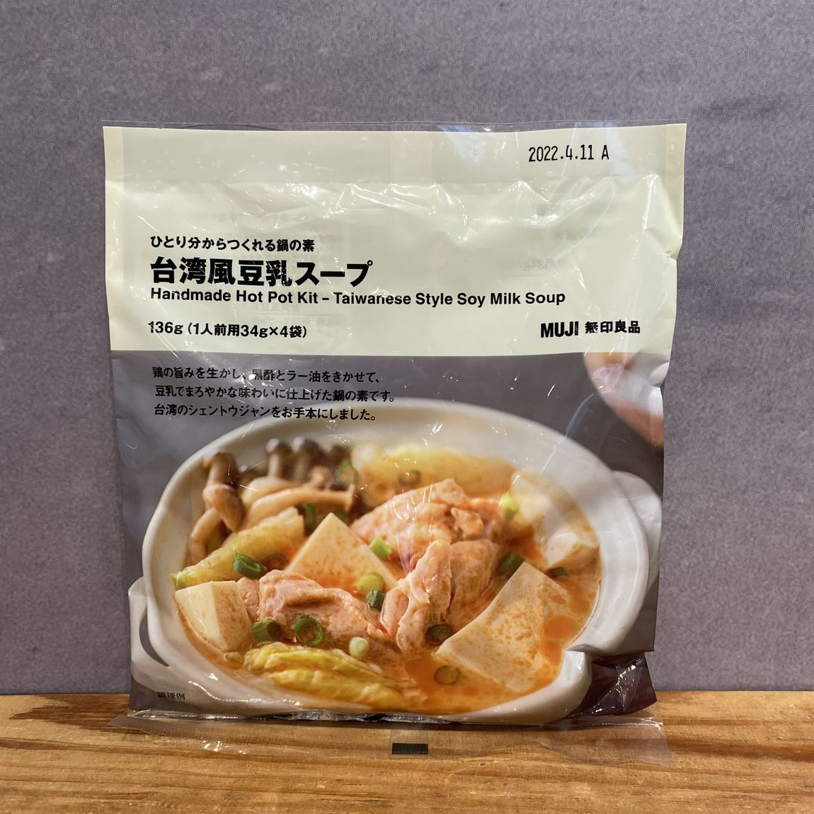 【銀座】冬にぽかぽか鍋の素入荷してます | 1F 食品売場