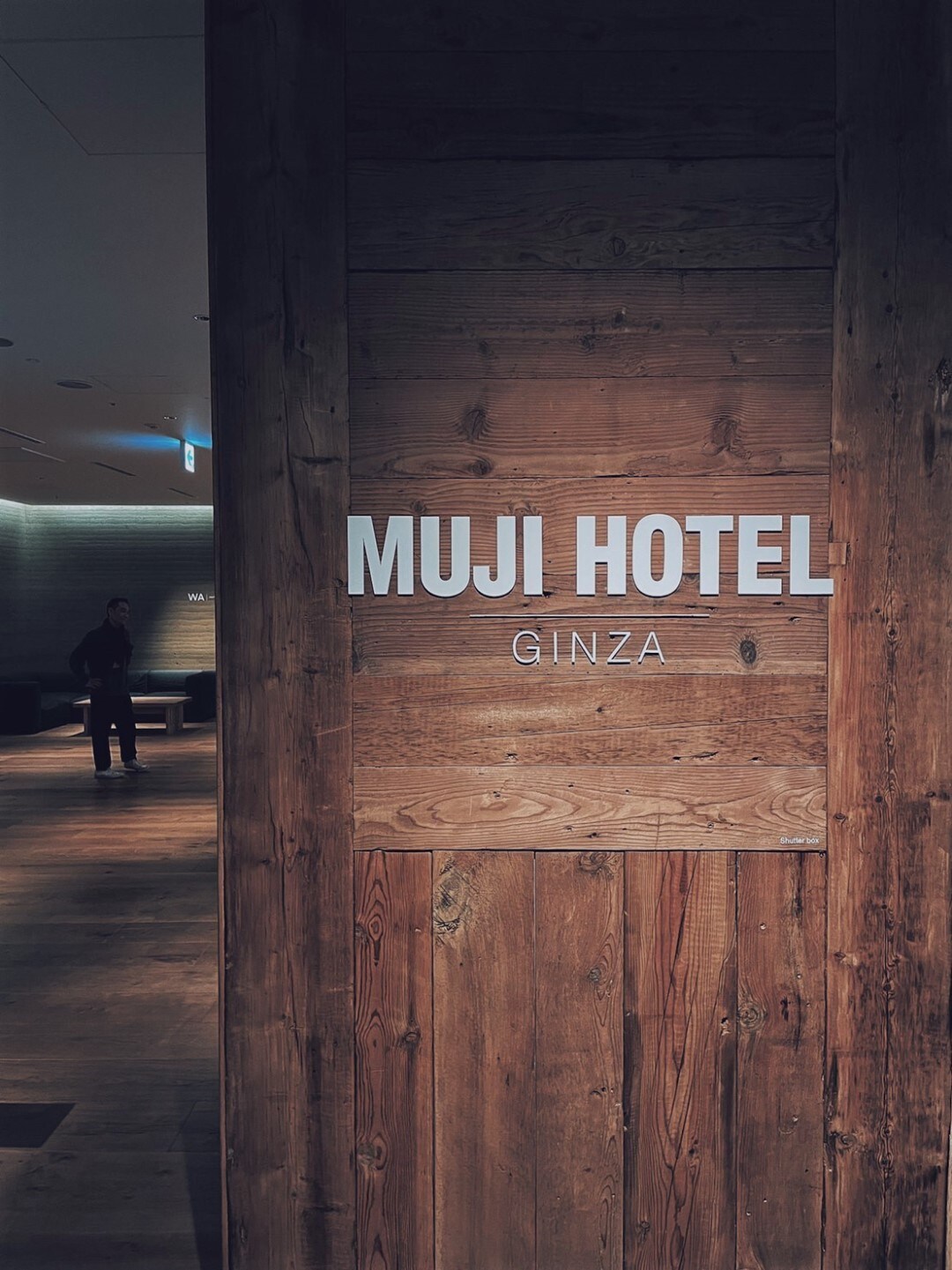 【銀座】MUJI passport会員様限定特別プランの販売を開始しました。｜MUJI HOTEL GINZA