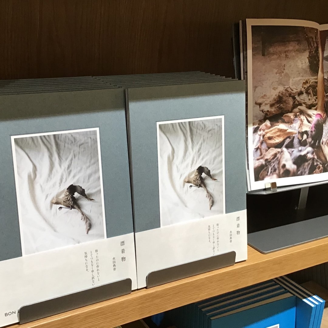 【銀座】『漂着物』水田典寿｜4F MUJI BOOKS