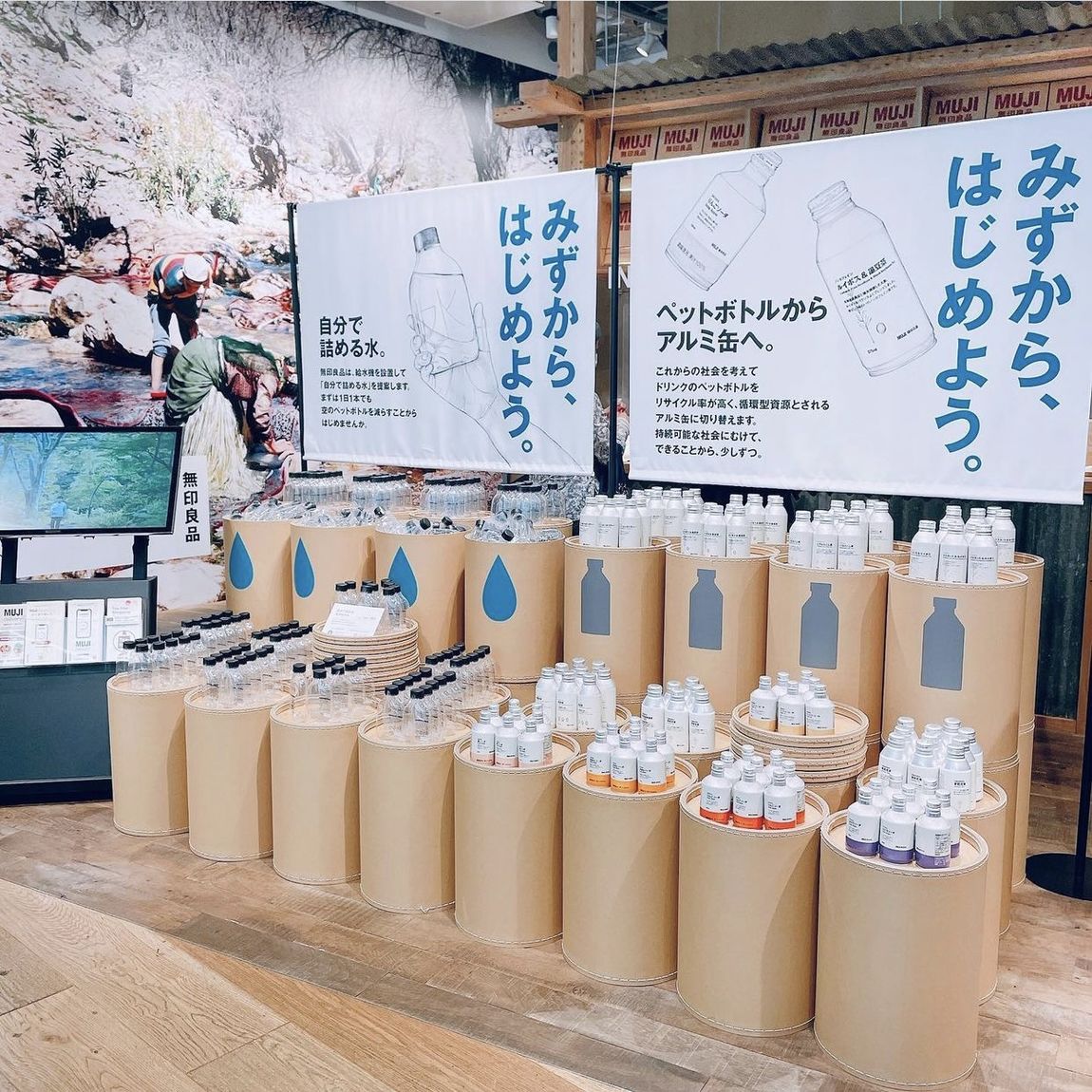 【銀座】無印良品 銀座の取り組み | TOKYO CREATIVE SALON GINZA 2022