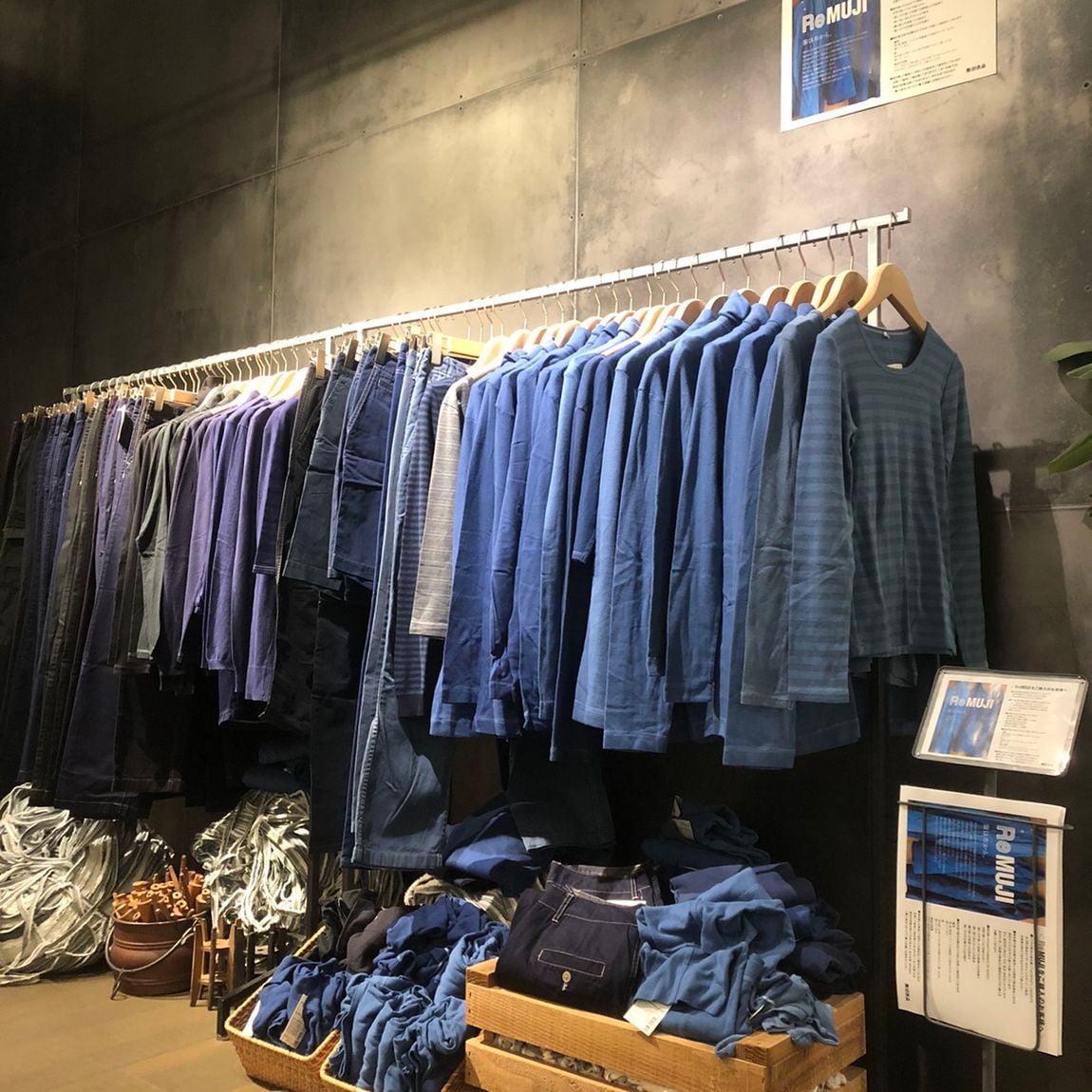 【銀座】無印良品 銀座の取り組み | TOKYO CREATIVE SALON GINZA 2022