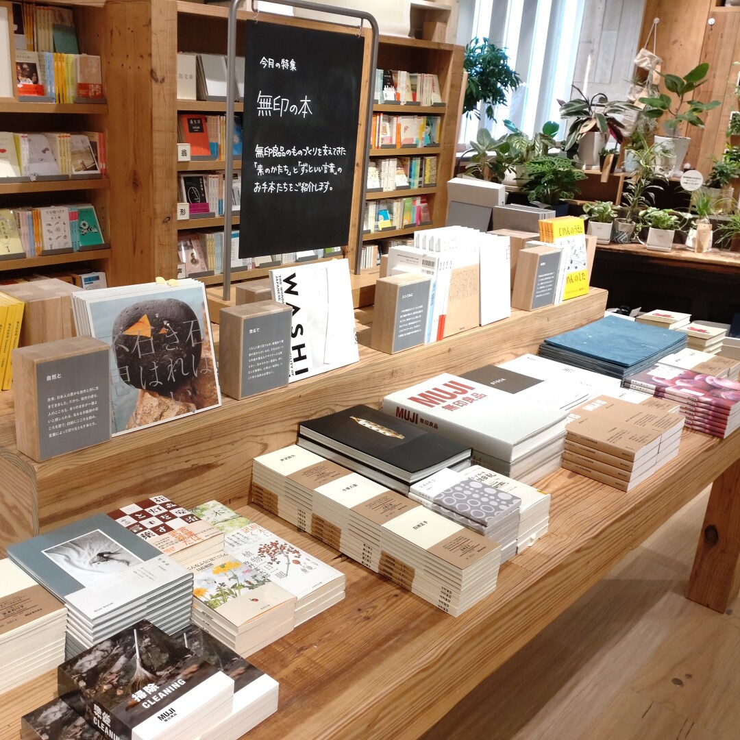 【銀座】無印の本 ｜ 4F MUJI BOOKS