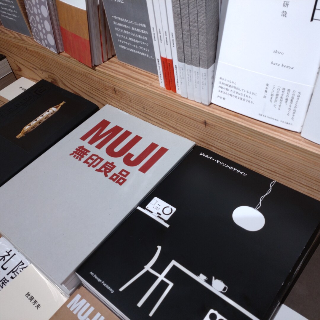 【銀座】無印の本 ｜ 4F MUJI BOOKS