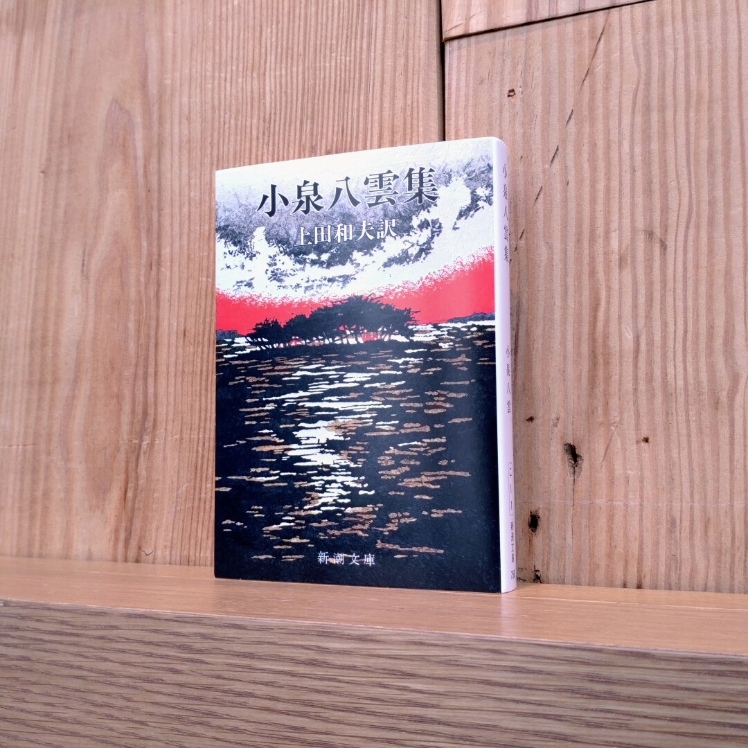 【銀座】夏の夜の涼しいよみもの|4F MUJI BOOKS
