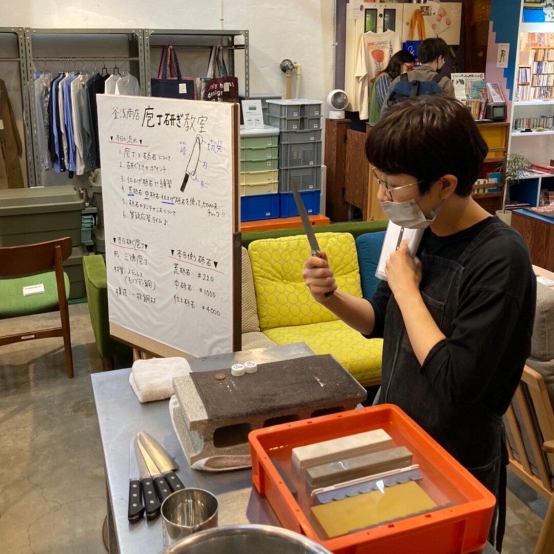 【銀座】Found MUJI  銀座特別出店　釜浅商店