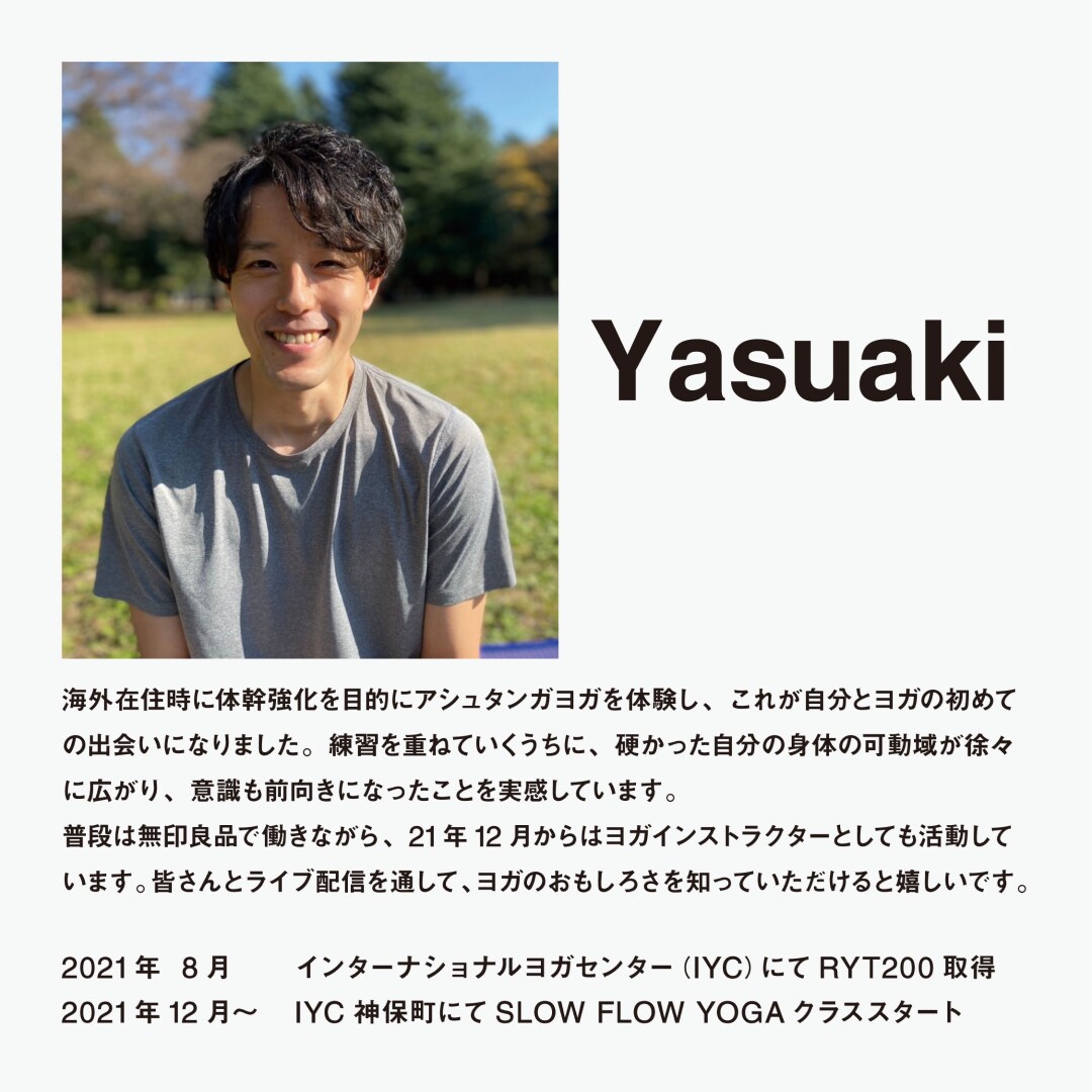 【銀座】インスタLIVE | 12月のヨガ教室のお知らせ