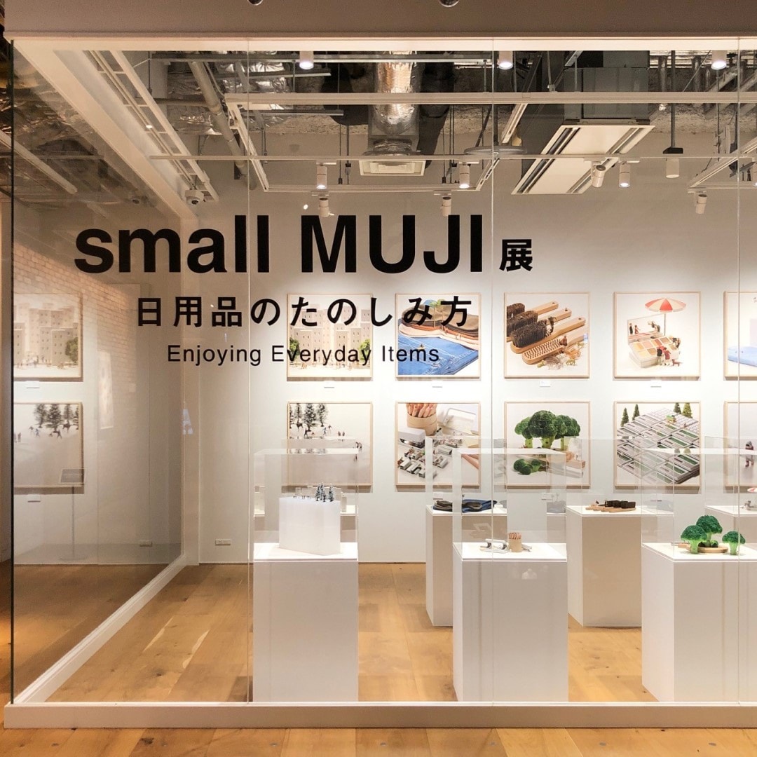 【銀座】『small MUJI』展-日用品のたのしみ方-がはじまりました