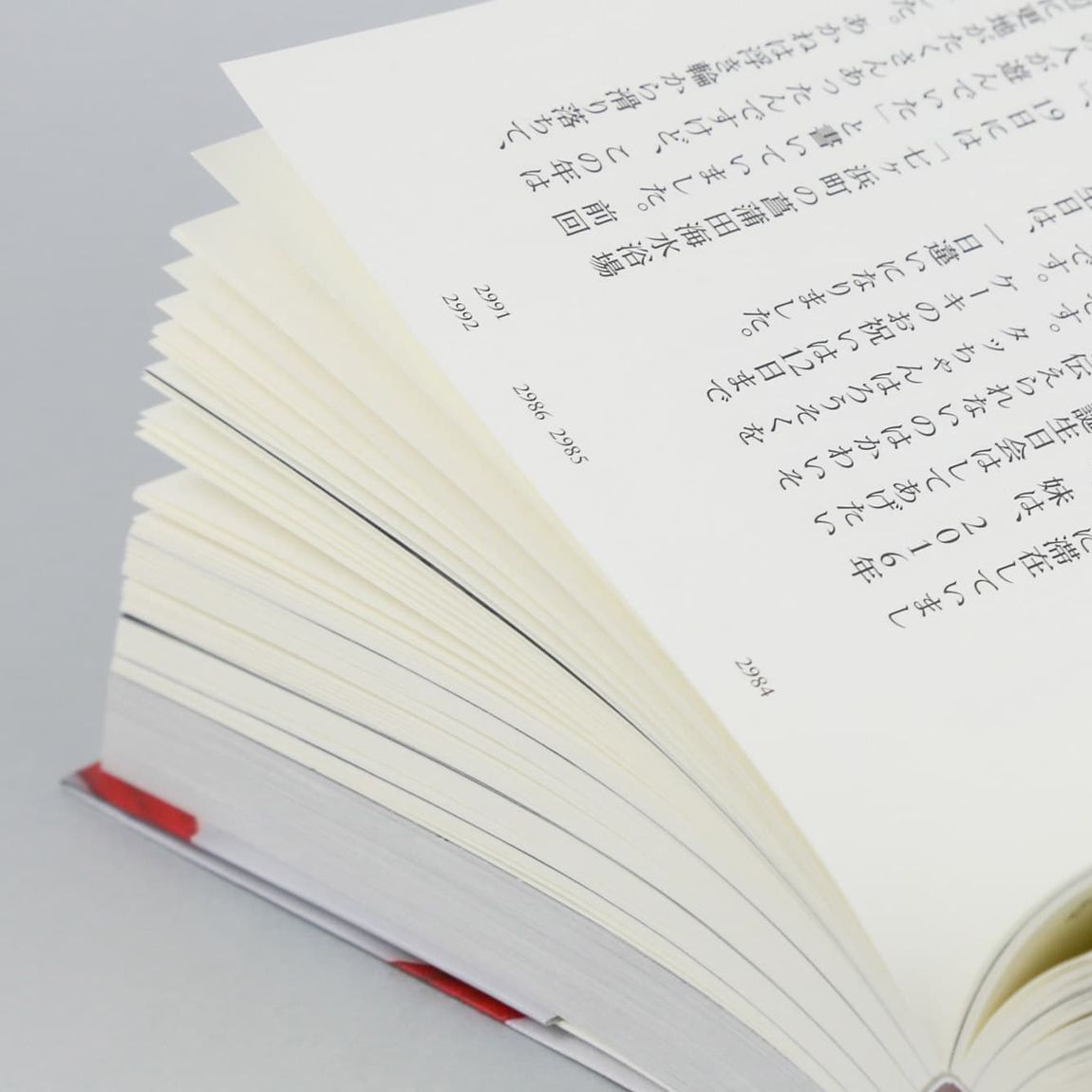 【銀座】いくつもの《11日》を思い出す