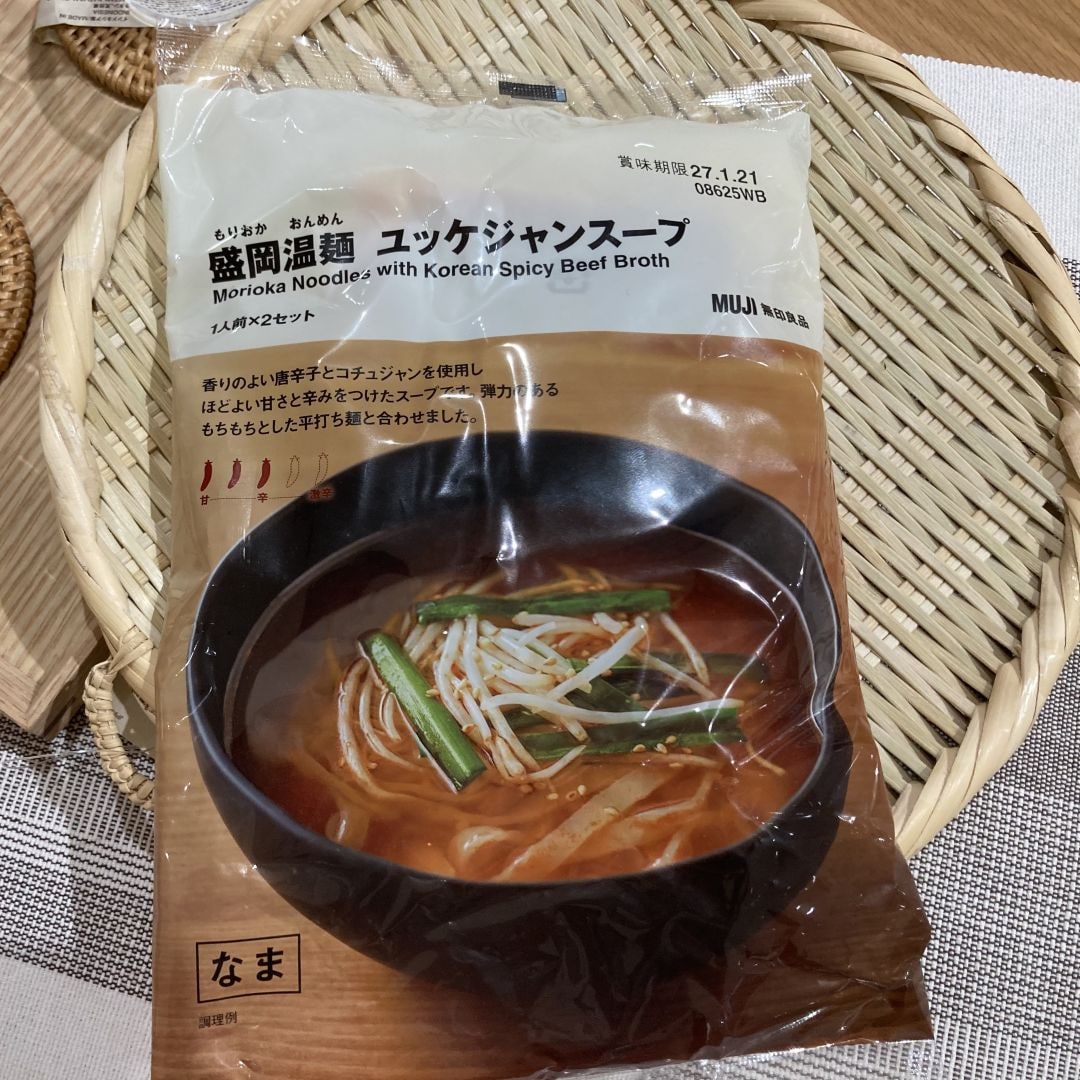 【アル・プラザ草津】 季節によりそう盛岡温麺_1h429c