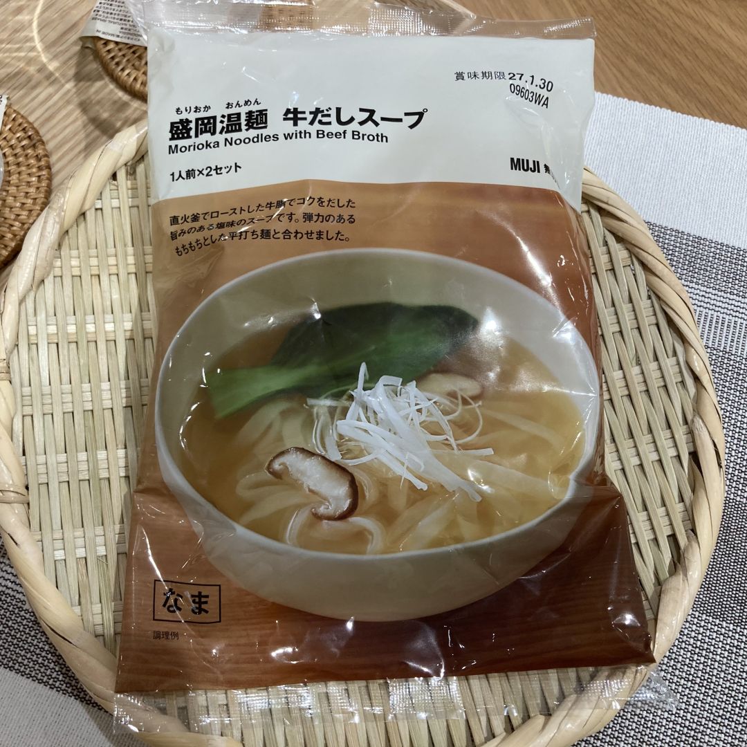 【アル・プラザ草津】 季節によりそう盛岡温麺_Ag8bQq