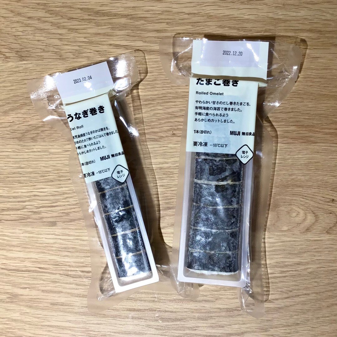 【アル・プラザ草津】冷凍食品の新商品入荷しました。