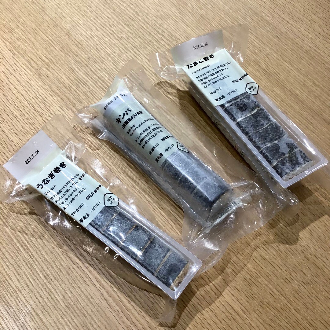 【アル・プラザ草津】冷凍食品の新商品入荷しました。