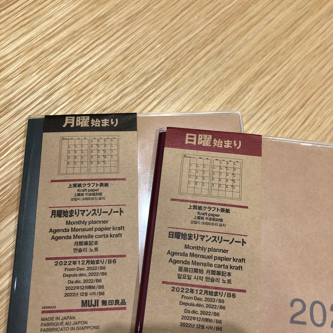 【アル・プラザ草津】スケジュール