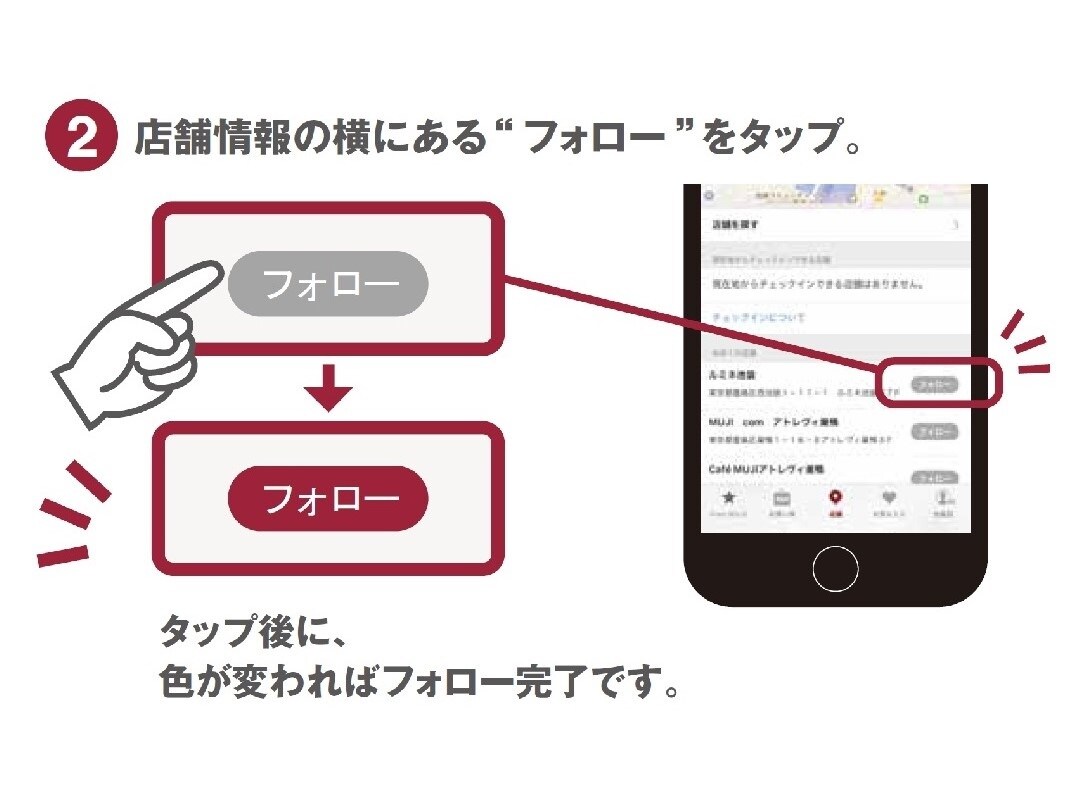 【アル・プラザ草津】店舗フォロー