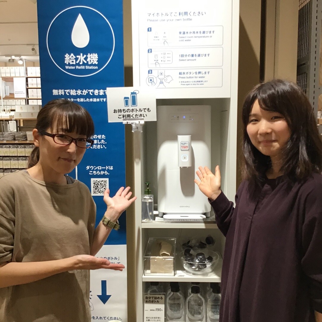 【アル・プラザ草津】給水サービス