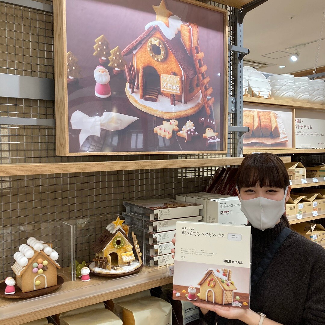 【アル・プラザ草津】ギフトにおすすめ
