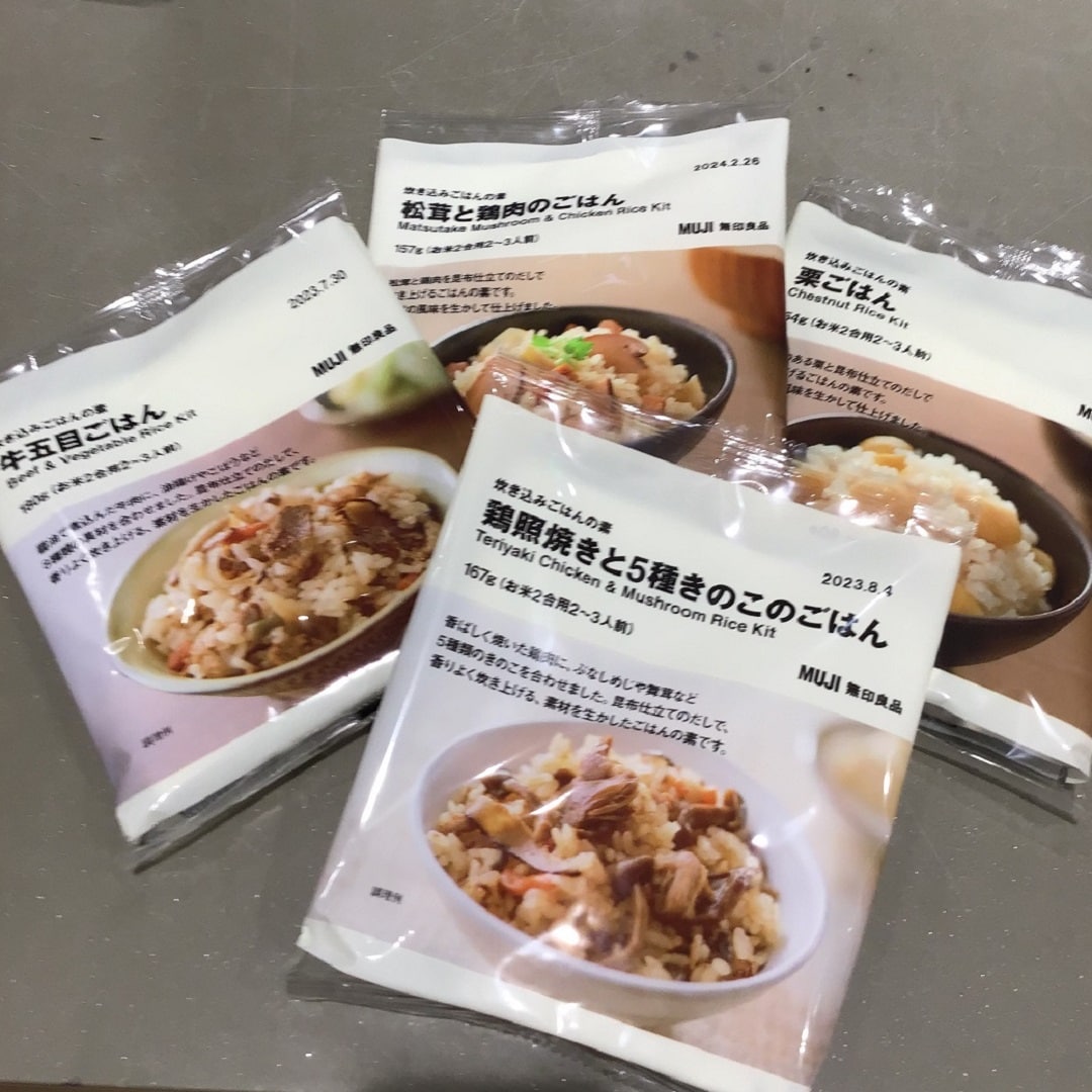 【アル・プラザ草津】ほかほか炊き込みご飯