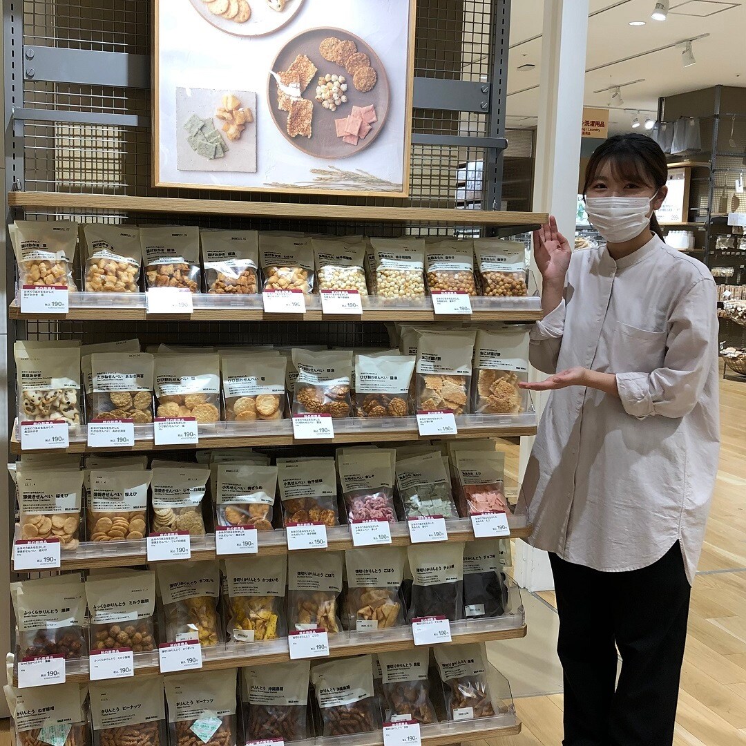 【アル・プラザ草津】日本の伝統菓子
