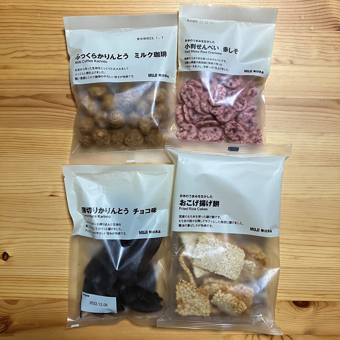 【アル・プラザ草津】日本の伝統菓子